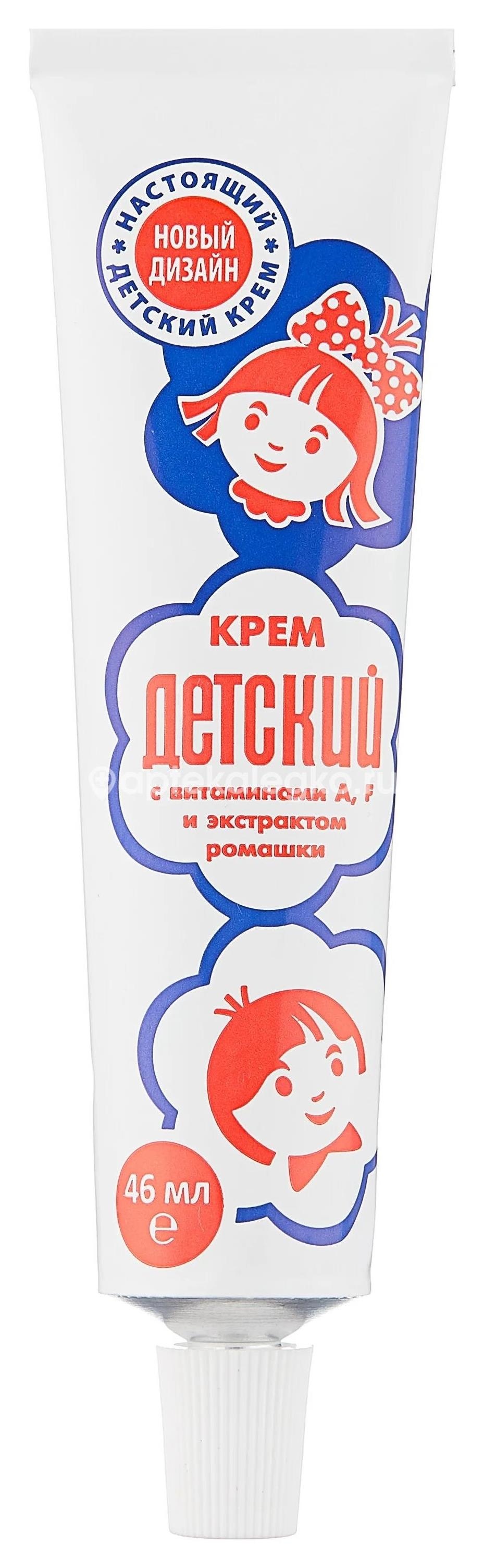Крем детский 46мл. фут. /аванта/ Крем детский 46мл. фут. /аванта/ - 1
