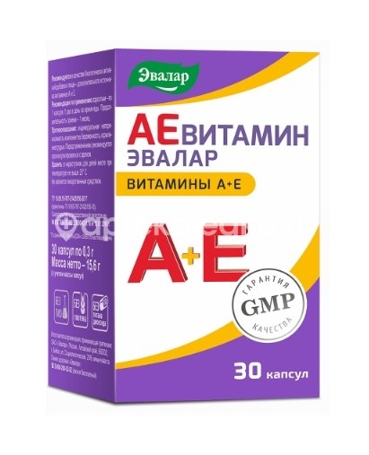 Изображение Аевитамин №30 капс. /эвалар/ АЕВИТАМИН №30 КАПС. /ЭВАЛАР/ ЭВАЛАР