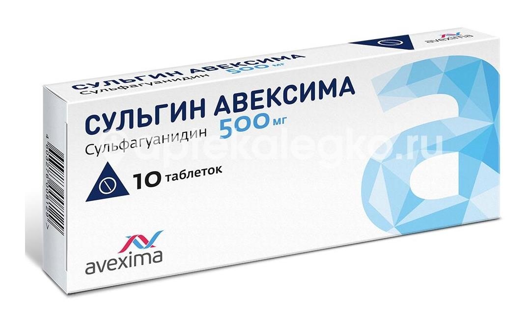 Сульгин авексима 500мг. 10шт. таблетки Сульгин авексима 500мг. 10шт. таблетки - 1