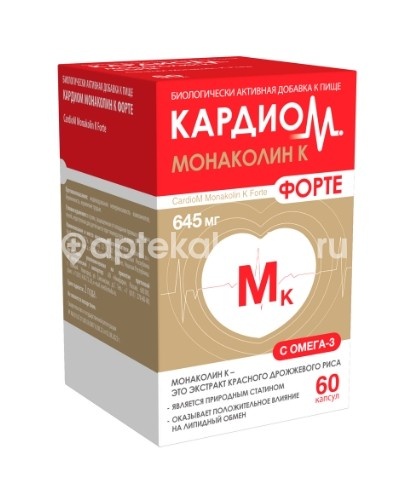 Кардиом монаколин к форте 645мг №60 капс. Кардиом монаколин к форте 645мг №60 капс. - 2