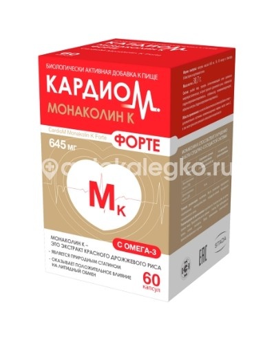 Кардиом монаколин к форте 645мг №60 капс. Кардиом монаколин к форте 645мг №60 капс. - 3