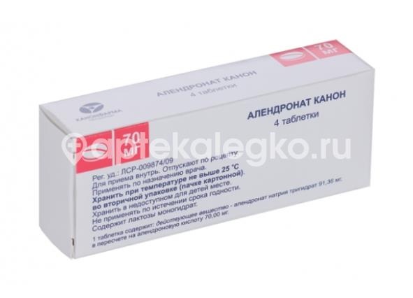 Алендронат 70мг. 4шт. таблетки /канонфарма/ Алендронат 70мг. 4шт. таблетки /канонфарма/ - 3