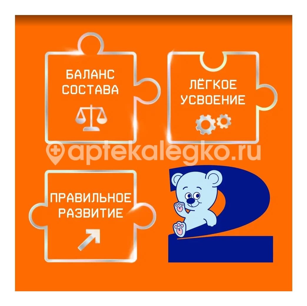 Нутрилак-2 смесь сухая детская молочная nutrilak 6-12 мес, 300г Нутрилак-2 смесь сухая детская молочная nutrilak 6-12 мес, 300г - 2