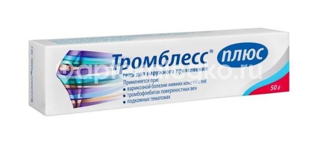 Тромблесс плюс гель 50г. Тромблесс плюс гель 50г. - 1