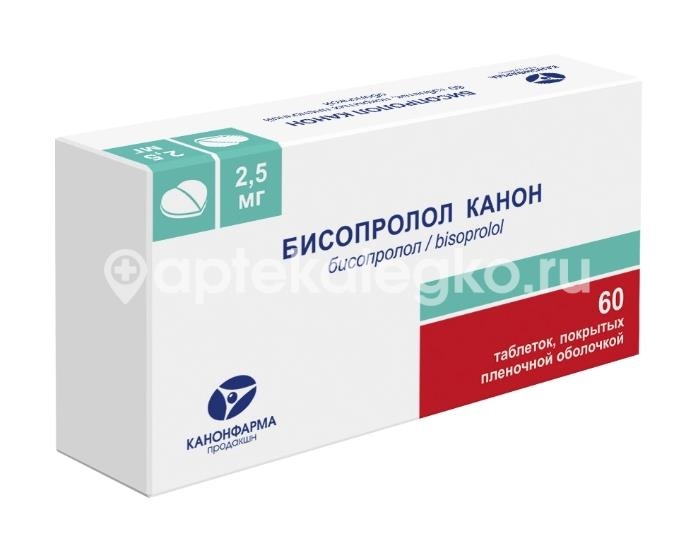 Бисопролол канон 2,5мг 60шт. таблетки покрытые пленочной оболочкой Бисопролол канон 2,5мг 60шт. таблетки покрытые пленочной оболочкой - 1
