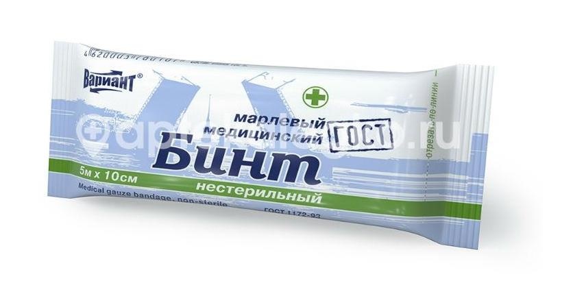 Изображение Nf бинт н/стер. 5мх10см пл.32 и/у /ньюфарм/ NF БИНТ Н/СТЕР. 5МХ10СМ ПЛ.32 И/У /НЬЮФАРМ/ НьюФарм