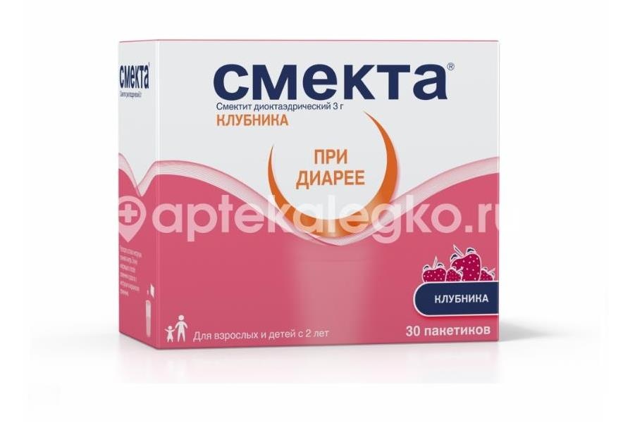 Смекта 30шт. порошок 3г. клубника Смекта 30шт. порошок 3г. клубника - 1