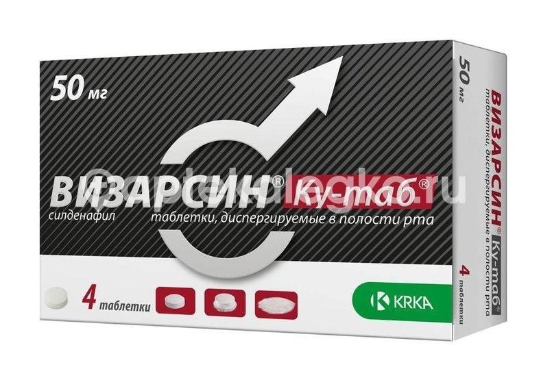 Визарсин ку - таб 50мг. 4шт. таблетки диспергируемые Визарсин ку - таб 50мг. 4шт. таблетки диспергируемые - 4