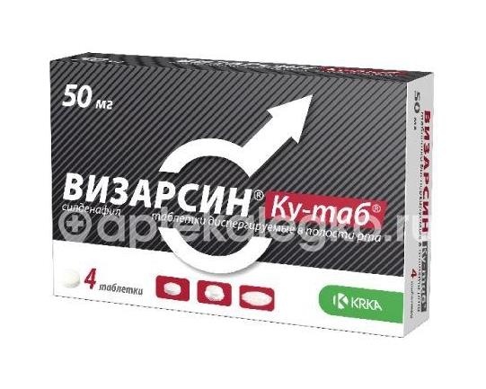 Визарсин ку - таб 50мг. 4шт. таблетки диспергируемые Визарсин ку - таб 50мг. 4шт. таблетки диспергируемые - 1