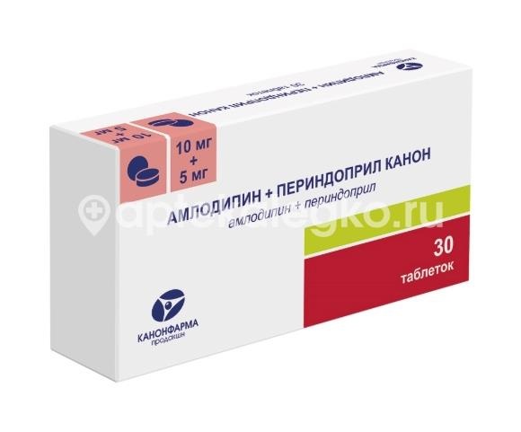 Амлодипин+периндоприл канон 10мг. + 5мг. 30шт. таблетки для внутреннего применения Амлодипин+периндоприл канон 10мг. + 5мг. 30шт. таблетки для внутреннего применения - 1