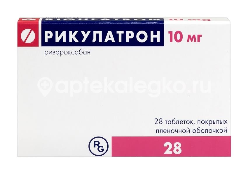 Рикулатрон 10мг 28шт. таблетки покрытые пленочной оболочкой Рикулатрон 10мг 28шт. таблетки покрытые пленочной оболочкой - 1