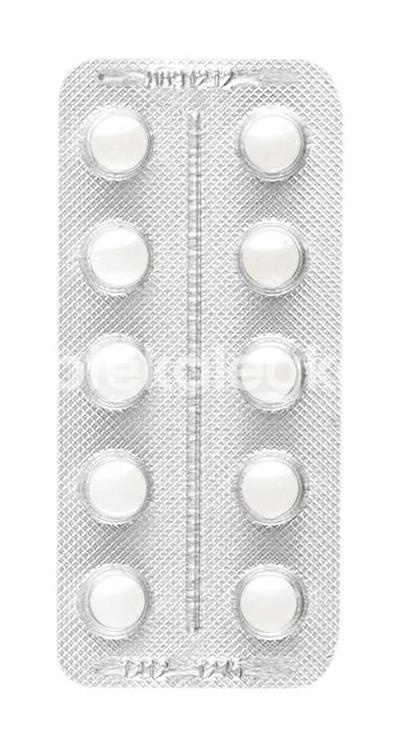 Бипрол 10мг. 30шт. таблетки покрытые пленочной оболочкой Бипрол 10мг. 30шт. таблетки покрытые пленочной оболочкой - 2