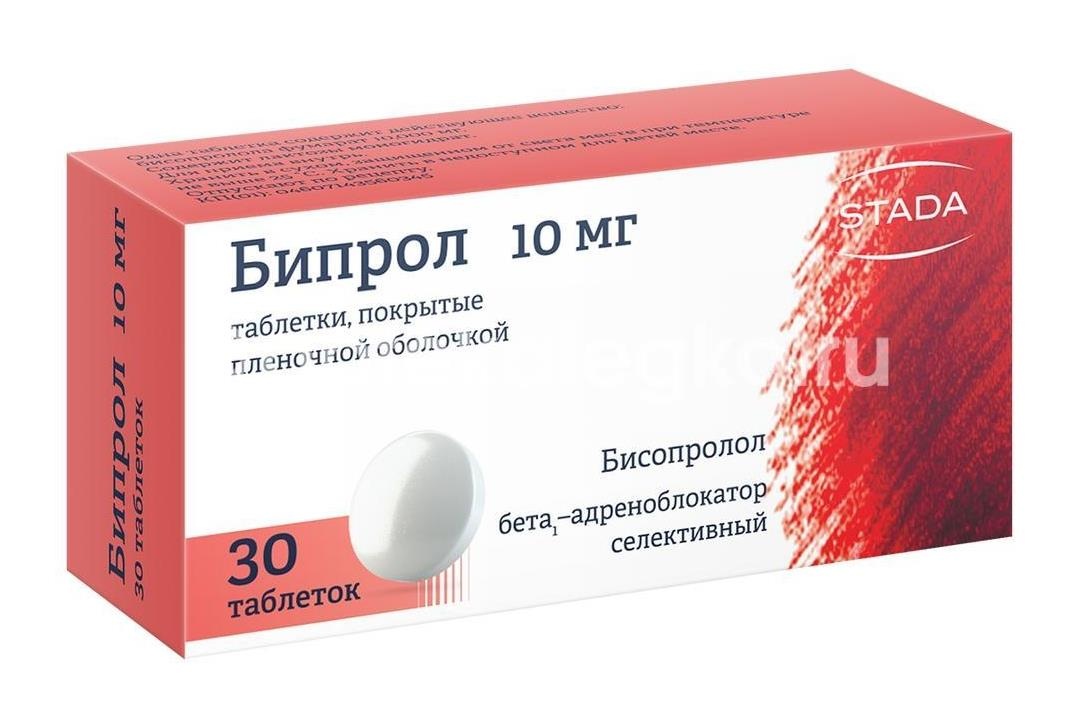 Бипрол 10мг. 30шт. таблетки покрытые пленочной оболочкой Бипрол 10мг. 30шт. таблетки покрытые пленочной оболочкой - 3
