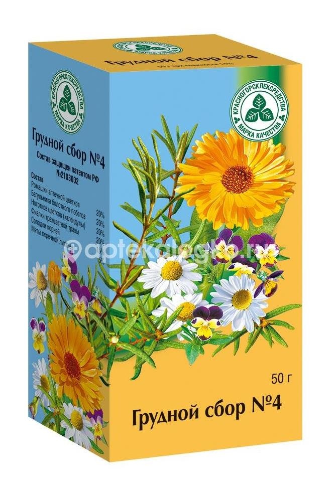 Изображение Сбор грудной №4 50г. Сбор Грудной №4 50г. КРАСНОГОРСКЛЕКСРЕДСТВА ОАО