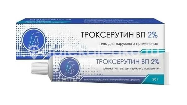 Изображение Троксерутин вп 2% гель для наружного применения 50г. Троксерутин ВП 2% гель для наружного применения 50г. ВЕТ ПРОМ АД