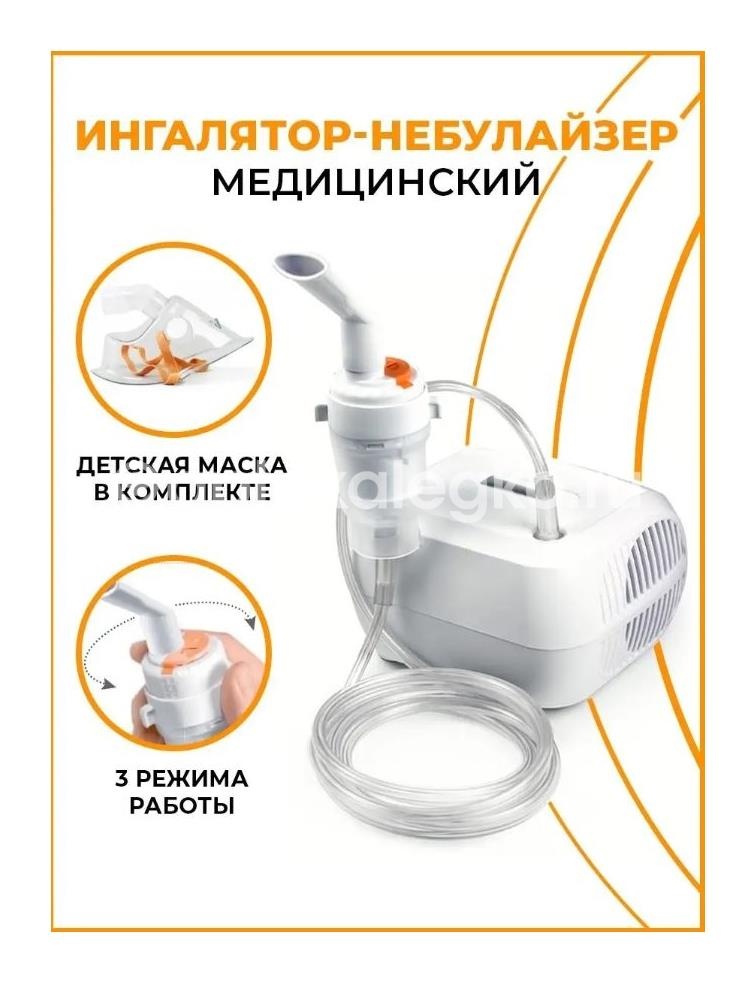 Ингалятор-небулайзер little doctor ld-220mc компрессорный (литл доктор) Ингалятор-небулайзер little doctor ld-220mc компрессорный (литл доктор) - 2