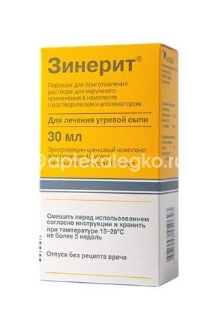 Зинерит 30мл порошок для приготовления раствора Зинерит 30мл порошок для приготовления раствора - 1