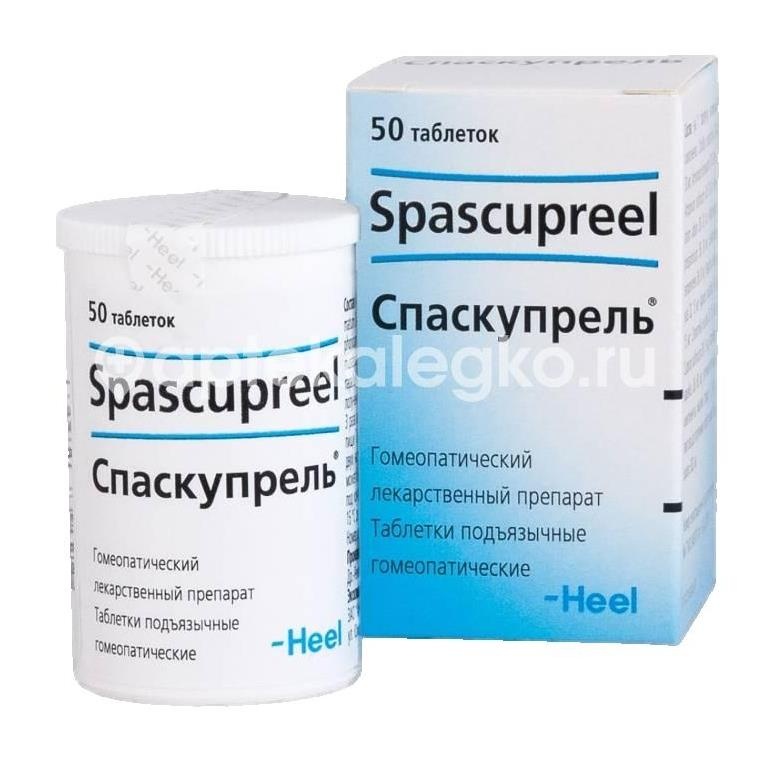 Спаскупрель 50шт. таблетки Спаскупрель 50шт. таблетки - 2
