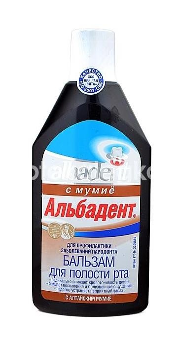 Альбадент бальзам д/полости рта п/пародонтозный мумие 400мл. фл.*** Альбадент бальзам д/полости рта п/пародонтозный мумие 400мл. фл.*** - 1