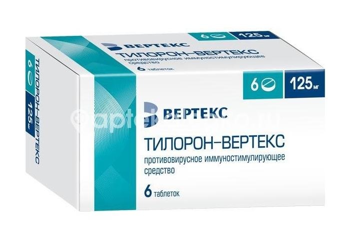 Тилорон вертекс 125мг. 6шт. таблетки покрытые пленочной оболочкой Тилорон вертекс 125мг. 6шт. таблетки покрытые пленочной оболочкой - 1