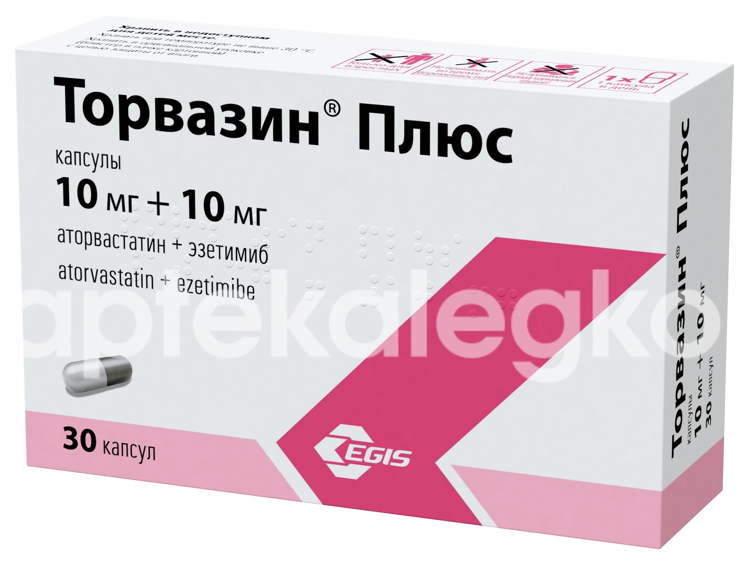 Торвазин плюс 10мг. + 10мг. 30шт. капсулы Торвазин плюс 10мг. + 10мг. 30шт. капсулы - 2