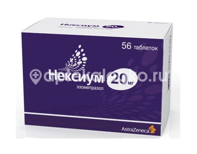 Нексиум 20мг 56шт. таблетки покрытые оболочкой Нексиум 20мг 56шт. таблетки покрытые оболочкой - 2