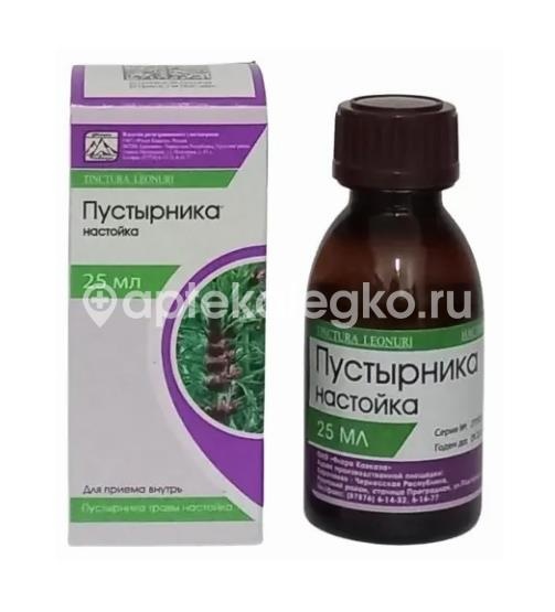 Пустырника настойка 25мл. Пустырника настойка 25мл. - 1