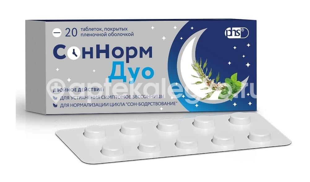 Соннорм дуо 3мг. + 1,16мг. + 28мг. 20шт. таблетки покрытые пленочной оболочкой для внутреннего применения Соннорм дуо 3мг. + 1,16мг. + 28мг. 20шт. таблетки покрытые пленочной оболочкой для внутреннего применения - 2