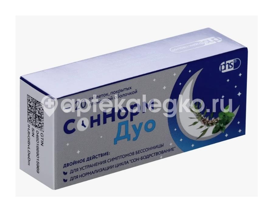 Соннорм дуо 3мг. + 1,16мг. + 28мг. 20шт. таблетки покрытые пленочной оболочкой для внутреннего применения Соннорм дуо 3мг. + 1,16мг. + 28мг. 20шт. таблетки покрытые пленочной оболочкой для внутреннего применения - 3