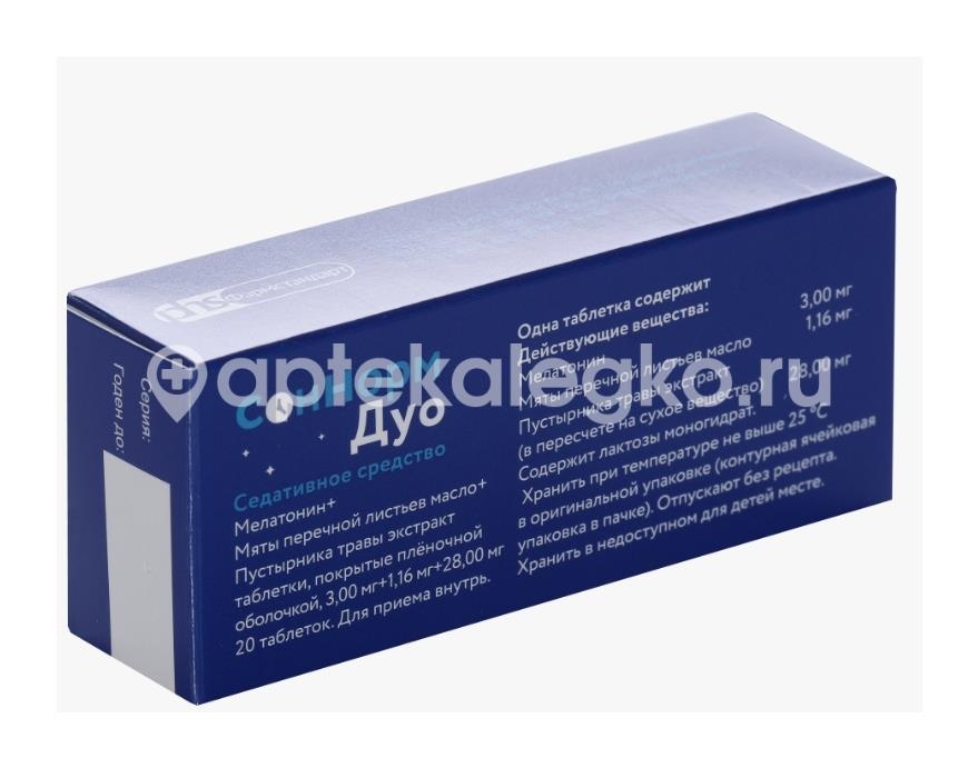 Соннорм дуо 3мг. + 1,16мг. + 28мг. 20шт. таблетки покрытые пленочной оболочкой для внутреннего применения Соннорм дуо 3мг. + 1,16мг. + 28мг. 20шт. таблетки покрытые пленочной оболочкой для внутреннего применения - 4
