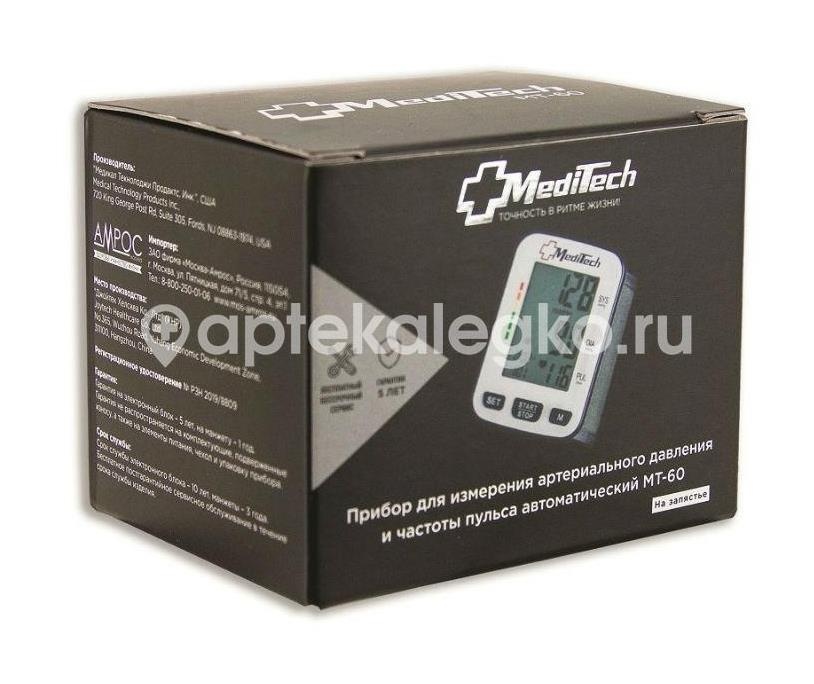 Тонометр мт - 60 автомат Тонометр мт - 60 автомат - 8