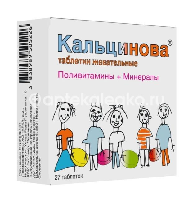 Кальцинова 27шт. таблетки жевательные Кальцинова 27шт. таблетки жевательные - 2