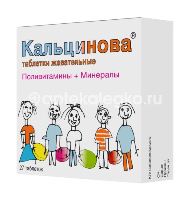 Кальцинова 27шт. таблетки жевательные Кальцинова 27шт. таблетки жевательные - 4