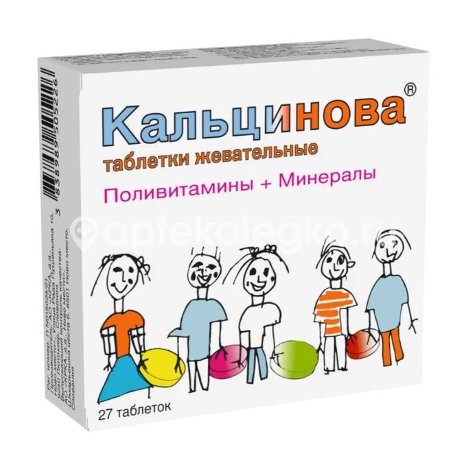 Кальцинова 27шт. таблетки жевательные Кальцинова 27шт. таблетки жевательные - 1
