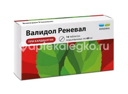 Изображение Валидол реневал 60мг. 16шт. таблетки Валидол Реневал 60мг. 16шт. таблетки  ОБНОВЛЕНИЕ ПФК