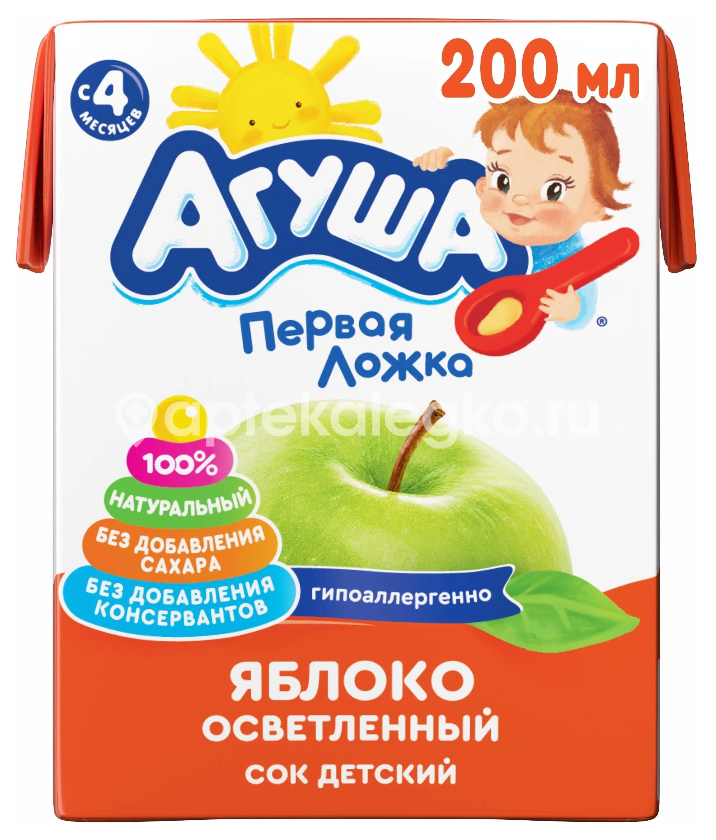 Агуша сок 200мл. яблоко осветл. 4 + мес. Агуша сок 200мл. яблоко осветл. 4 + мес. - 1