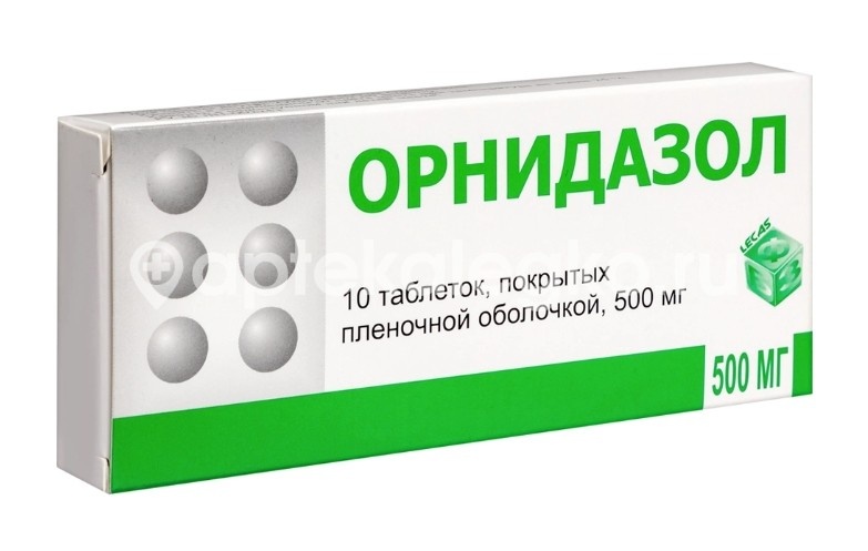 Орнидазол 500мг. 10шт. таблетки покрытые пленочной оболочкой Орнидазол 500мг. 10шт. таблетки покрытые пленочной оболочкой - 3