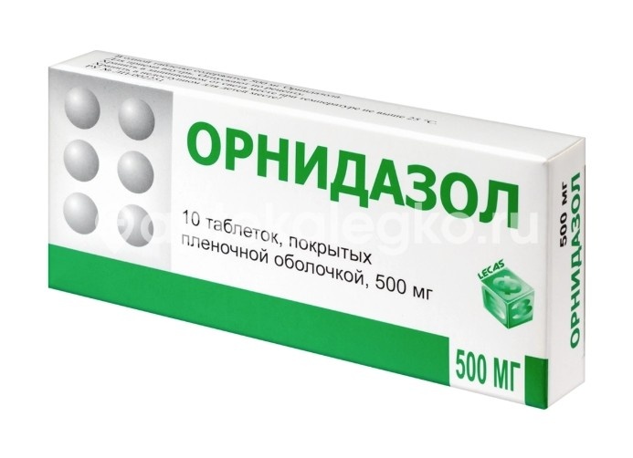 Орнидазол 500мг. 10шт. таблетки покрытые пленочной оболочкой Орнидазол 500мг. 10шт. таблетки покрытые пленочной оболочкой - 4