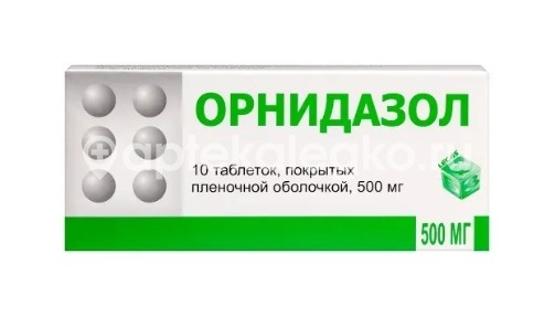 Изображение Орнидазол 500мг. 10шт. таблетки покрытые пленочной оболочкой Орнидазол 500мг. 10шт. таблетки покрытые пленочной оболочкой   БЕРЕЗОВСКИЙ З-Д