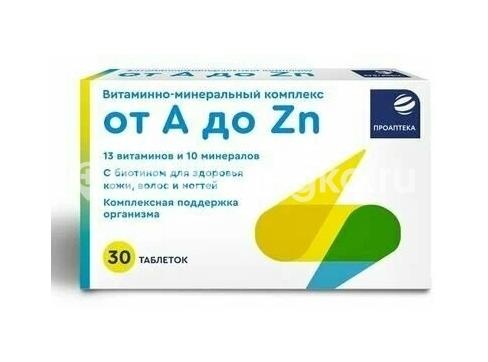 Проаптека витаминно-минеральный комплекс от а до zn 30шт. таблетки Проаптека витаминно-минеральный комплекс от а до zn 30шт. таблетки - 1