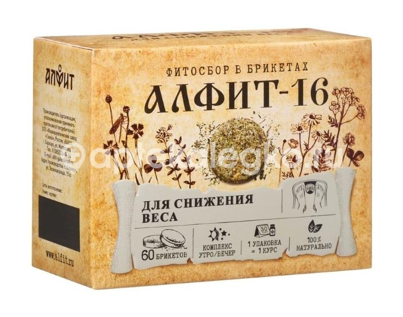 Алфит-16 сбор для снижения веса утренний и вечерний 120 г брикеты Алфит-16 сбор для снижения веса утренний и вечерний 120 г брикеты - 2