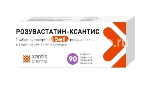 Розувастатин-ксантис 5мг 90шт. таблетки покрытые пленочной оболочкой Розувастатин-ксантис 5мг 90шт. таблетки покрытые пленочной оболочкой - 1