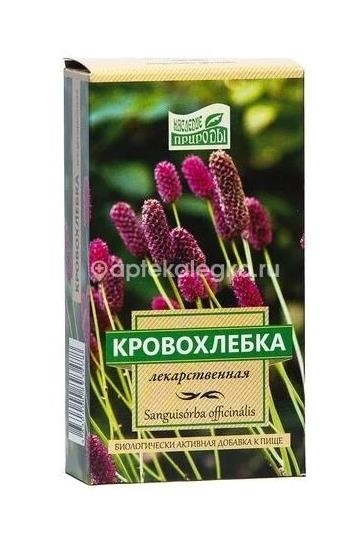 Кровохлебки корневища и корни наследие природы 20шт. 2г. пакет Кровохлебки корневища и корни наследие природы 20шт. 2г. пакет - 1