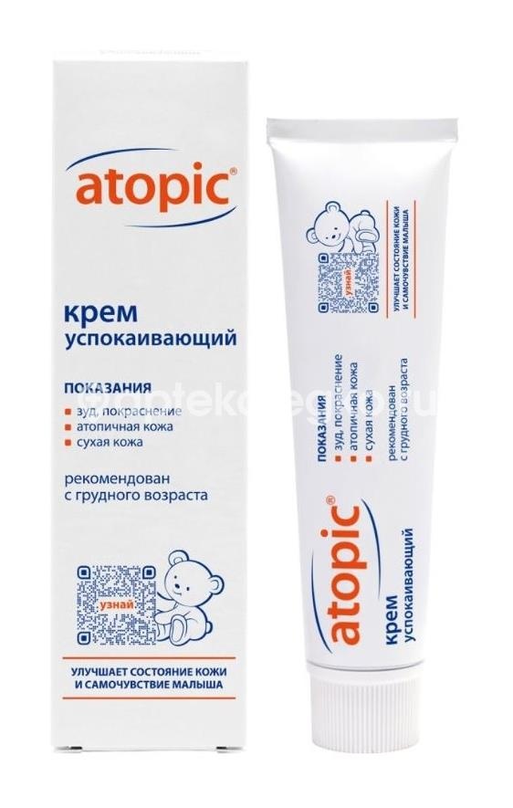 Изображение Атопик крем успокаивающий для детей 0 + 46мл туба /atopic/ АТОПИК КРЕМ УСПОКАИВАЮЩИЙ ДЛЯ ДЕТЕЙ 0 + 46МЛ ТУБА /ATOPIC/ АВАНТА ОАО