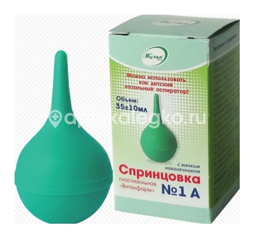 Виталфарм спринцовка №1а мягкий наконечник 35мл. Виталфарм спринцовка №1а мягкий наконечник 35мл. - 1