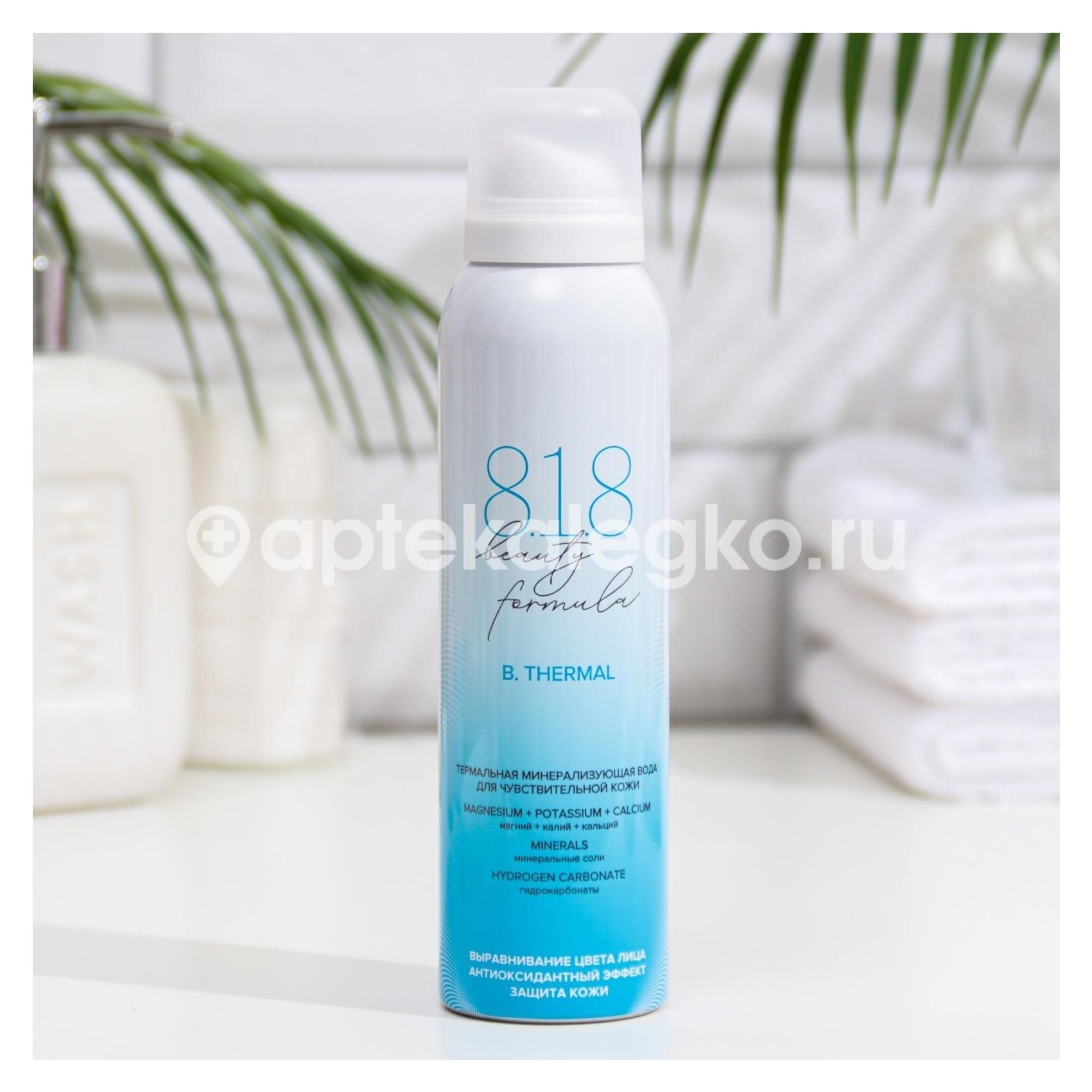 818 бьюти формула estiqe термальная минер. вода для чувств. кожи 150мл 818 бьюти формула estiqe термальная минер. вода для чувств. кожи 150мл - 2