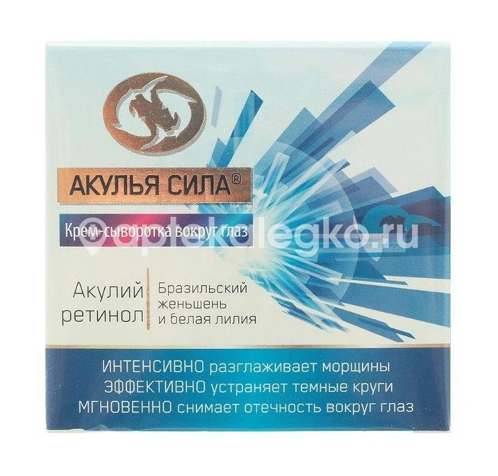 Изображение Акулья сила акулий ретинол крем - сыворотка для глаз женьшень + лилия 50мл. АКУЛЬЯ СИЛА АКУЛИЙ РЕТИНОЛ КРЕМ - СЫВОРОТКА ДЛЯ ГЛАЗ ЖЕНЬШЕНЬ + ЛИЛИЯ 50МЛ. ЛУЧиКС