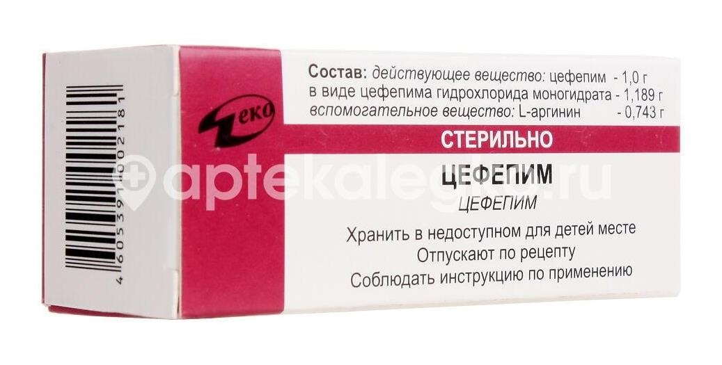 Цефепим 1г. №1 пор. для р - ра для в/в,в/м фл. /деко/ Цефепим 1г. №1 пор. для р - ра для в/в,в/м фл. /деко/ - 4