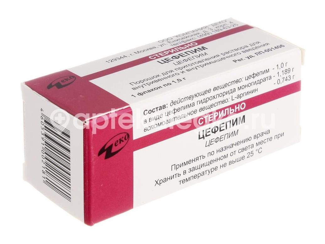 Цефепим 1г. №1 пор. для р - ра для в/в,в/м фл. /деко/ Цефепим 1г. №1 пор. для р - ра для в/в,в/м фл. /деко/ - 5