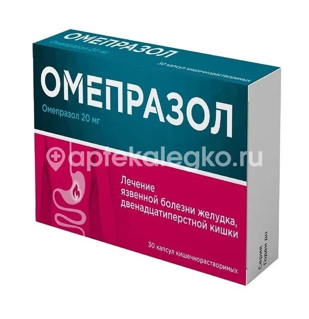 Изображение Омепразол 20мг. №30 капс. /велфарм/ ОМЕПРАЗОЛ 20МГ. №30 КАПС. /ВЕЛФАРМ/ ООО ВЕЛФАРМ